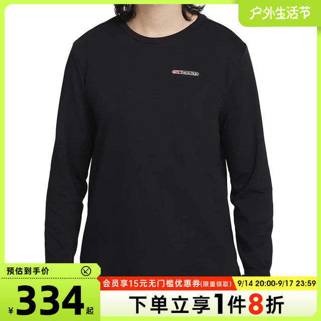 nike耐克男子跑步运动训练休闲圆领卫衣套衫FB5510-010