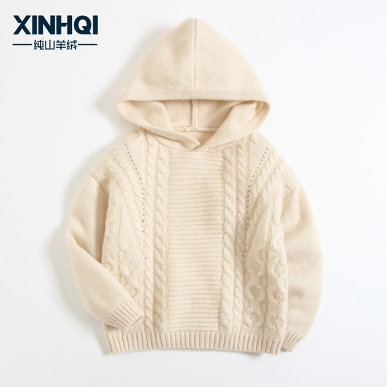 Hong Ye Yuntai 100% 캐시미어 소년 스웨터 가을, 겨울 어린이 캐시미어 스웨터 소녀 어린이 어린이 후드