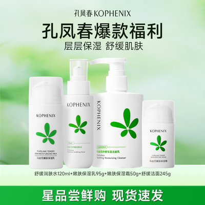 2026年4月13日更新【万能白菜价】的图片 第71张