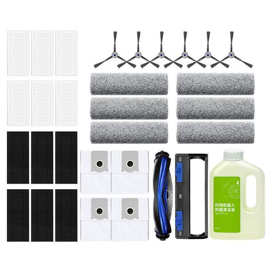 
Suitable for Cobos X8PRO PLUS sweeping robot accessories roller mop side brush filter dust bag cleaning fluid