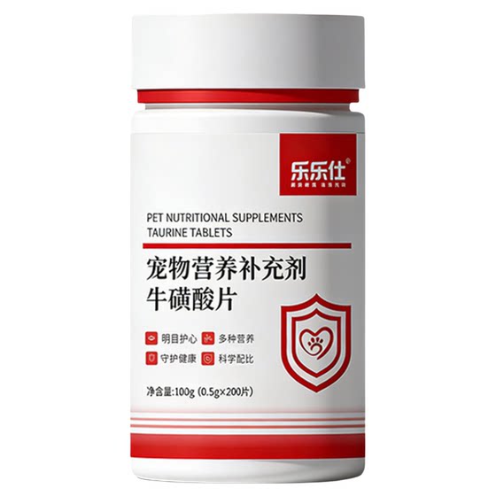 
Leleshi cat taurine tablets for cats, pets, dogs, supplements, health products for pregnancy and postpartum prevention of myocardial muscles