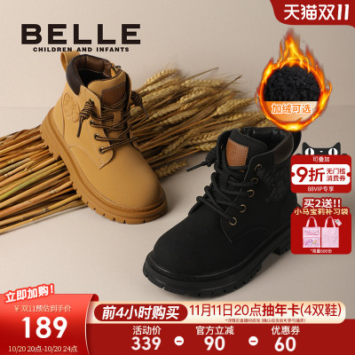 2025年10月18日更新【万能白菜价】的图片 第59张