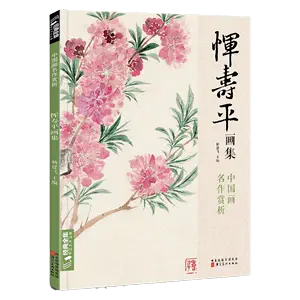 百花图卷- Top 500件百花图卷- 2024年4月更新- Taobao