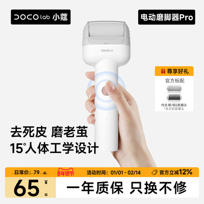 2026年1月4日更新【万能白菜价】的图片 第43张