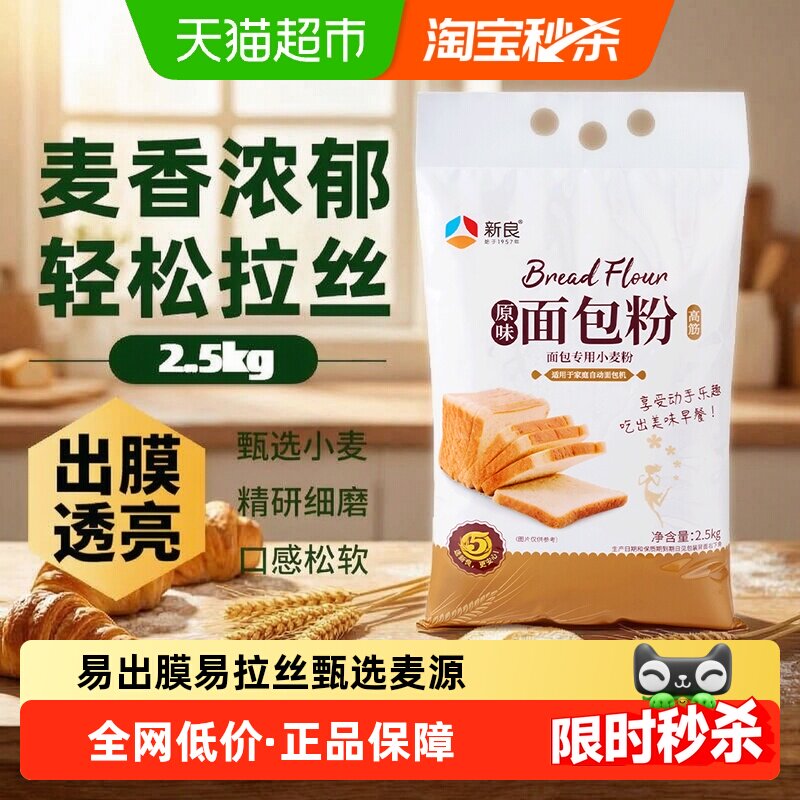 618天猫超市粮油米面囤货指南，附入手价格推荐