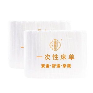 
Beauty salon disposable sheets waterproof non-woven fabric thickened breathable hole oil-proof single piece foot bath massage bed