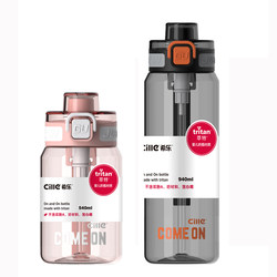 Hilortritan bottle portable straw water cup