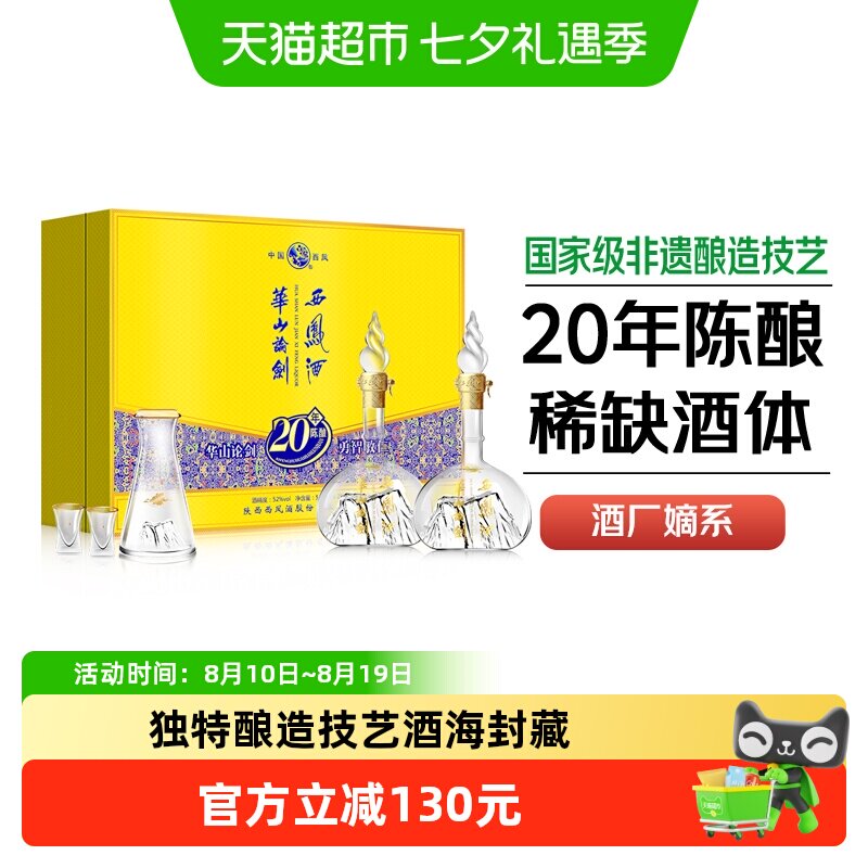 2023年双十一什么时候买酒最便宜？双11淘宝、天猫、京东购买攻略+超级红包攻略！建议收藏！