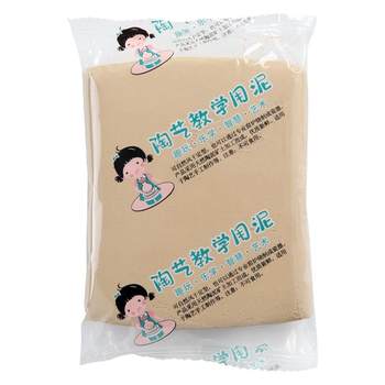 No-burn teaching mud does not need to be heated. Directly sold by the manufacturer.