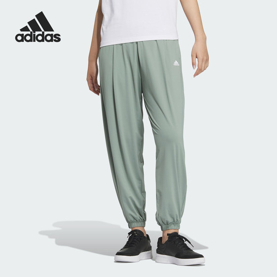 Adidas/阿迪达斯官方正品V UPF KNIT PT女士防晒透气长裤JJ1340