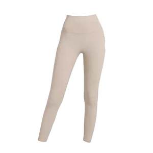
Wearable for pregnant women, high elastic and breathable naked feeling, no size, external leggings, sports nine-point Pilates yoga trousers