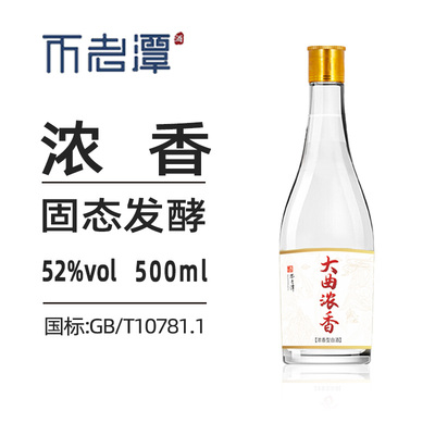 2024年4月30日更新【万能白菜价】的图片 第23张