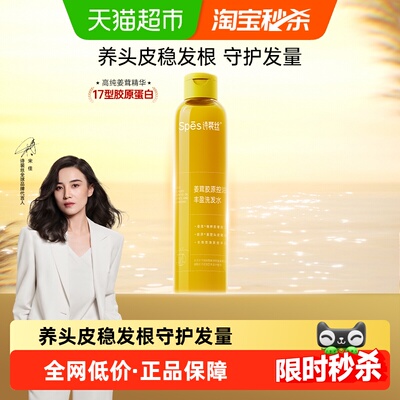 2026年3月27日更新【万能白菜价】的图片 第16张