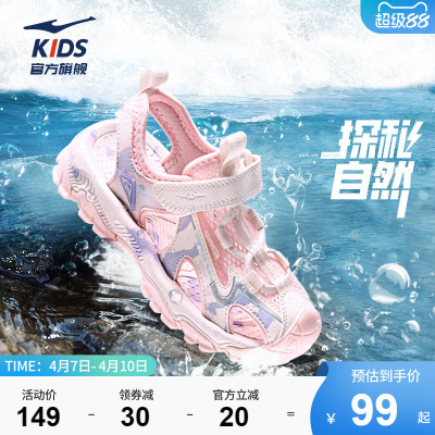 2026年4月10日更新【万能白菜价】的图片 第21张