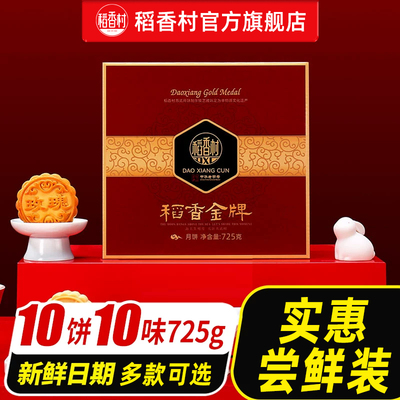 2026年8月12日更新【万能白菜价】的图片 第30张