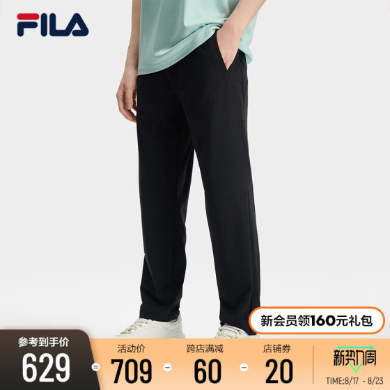 FILA 斐乐官方男士针织长裤2024秋季新款简约基础商务休闲直口裤