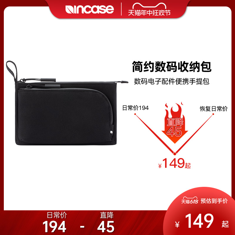 Incase Facet配件收纳包简约数码收纳包数据线耳机充电器数码电子配件便携手提包
