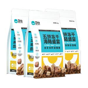 Wei Shi Cat Master Food Frozen Dry Dry Cat Grain Haiyu Feast 2kg*3 bags increases fat and cheeks into kittens
