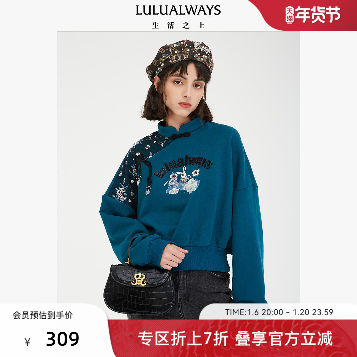 LULUALWAYS̳ͬʽб̿۴³ ʵ307.45Ԫ