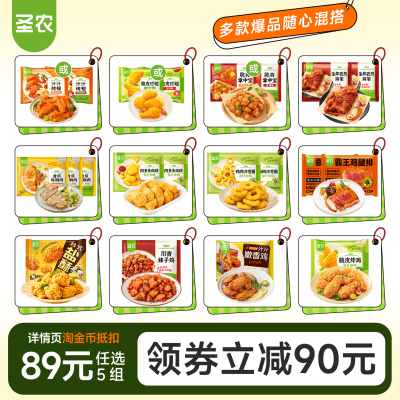 2026年2月4日更新【万能白菜价】的图片 第26张