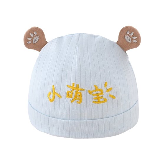 
Class A pure cotton fetal hat baby double-layer windproof hat 0-6 months newborn cute pullover hat boneless protective door cap