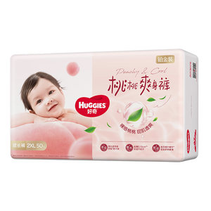 
[King of Cooling Reputation] Huggies Peach Pants official self-operated baby diaper pull-up pants growing pants NB-3XL