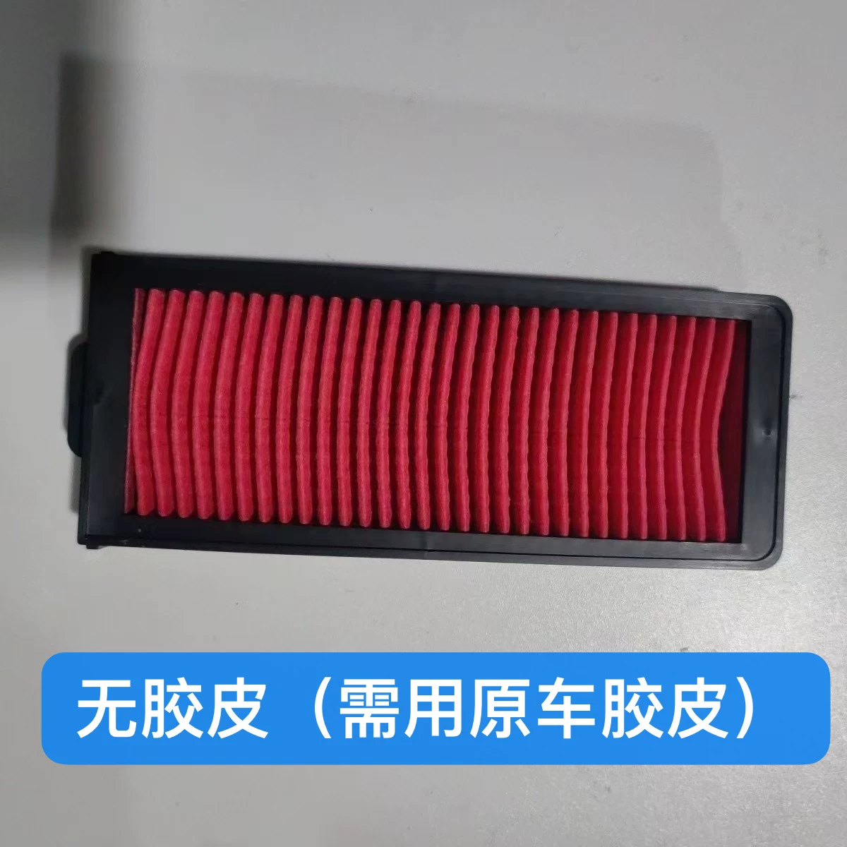 KD150U/U1/U2/G1/G2/Z2 KD200-GK - Filtro de Aire