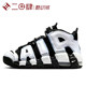 #耐克 Nike Air More Uptempo 篮球鞋 GS 黑白 DQ6200-001