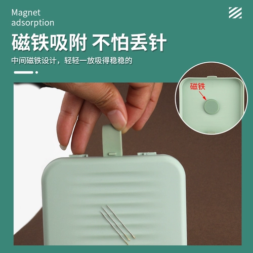 Pixel Box Домохозяйство Практическое общежитие Студенты Небольшие инструменты для портативных мини -функциональных небольших игл -костюмов