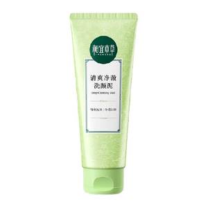 Xiangyi Bencao cleansing cleansing and cleansing mud is not tight, foam is dense and easy to bubble and wash

