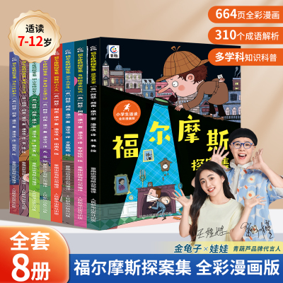2025年10月31日更新【万能白菜价】的图片 第5张