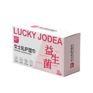 
Sweet sanitary wipes private and cleansing care for women sexual intercourse independent packaging for women private parts maintenance wipes