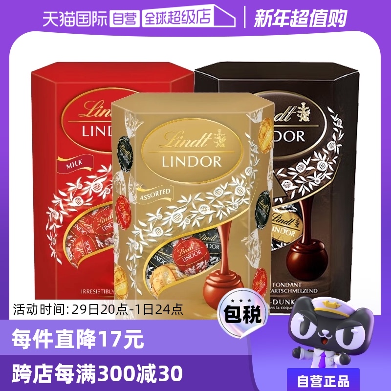 ӪLindtʿţ̺ɿװ200g16ʳ ʵ214.7Ԫ,ۺ42.94/