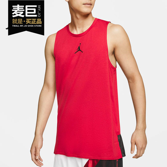 Nike/耐克正品JORDAN 23 ALPHA 男子球衣背心运动球衣   CJ5545