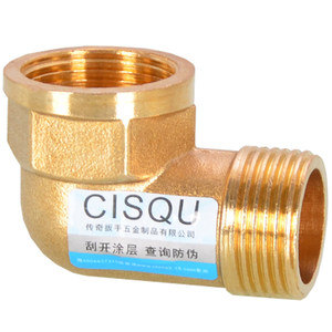 
6-point copper joint accessories direct pipe ancient four-way to 4-point core-filling large and small head double inner wire equal diameter elbow tee