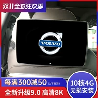 Volvo XC60XC90/V90/S90/S60 Post Entertainment Systec