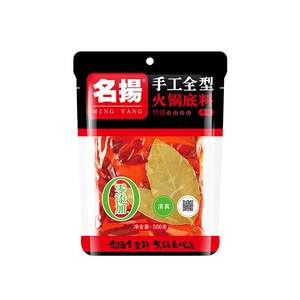 Famous Yang Ainer Hot Pot Bottom Special Handmade Fortune Furniture Sichuan Spicy Spicy Spicy Spicy Pot Seasoning

