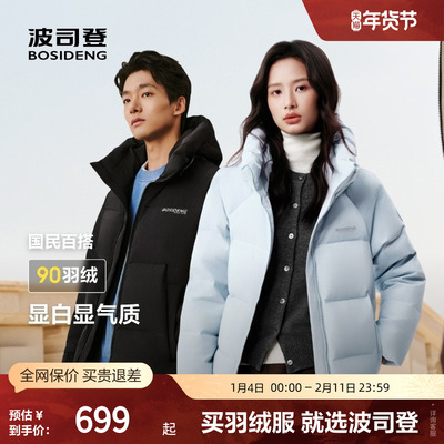 2026年1月28日更新【万能白菜价】的图片 第66张