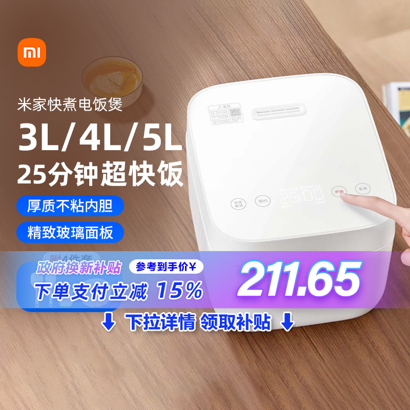 С׼ҿ緹3L4L3-5ҵ緹203.15Ԫȯ