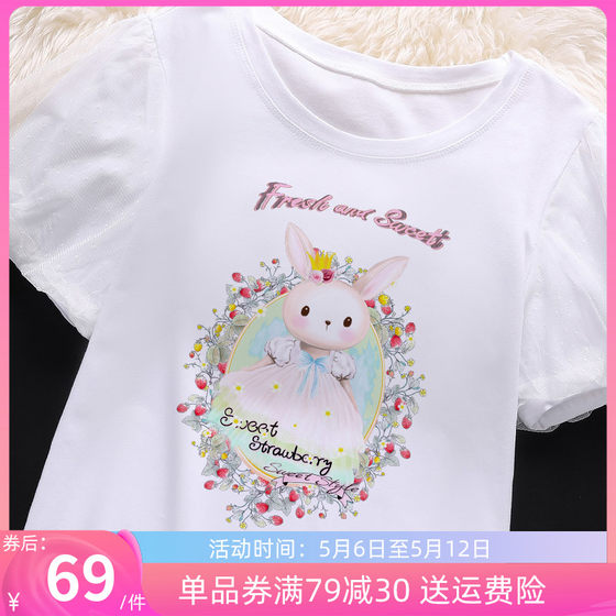 귀여운 딸기 토끼 레트로 프린트 탑 여성 퍼프 슬리브 프린트 티셔츠 라운드 넥 스위트 걸리 하프 슬리브 탑