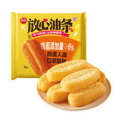 Missing and rest assured fried dough sticks air fryer instant steamed fried dough sticks