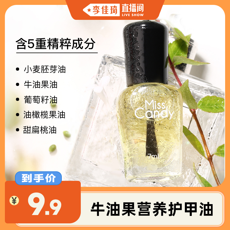 MC09  ָţ͹Ӫ 7ml 9.9Ʒɱţ͹ʵ9.9Ԫ