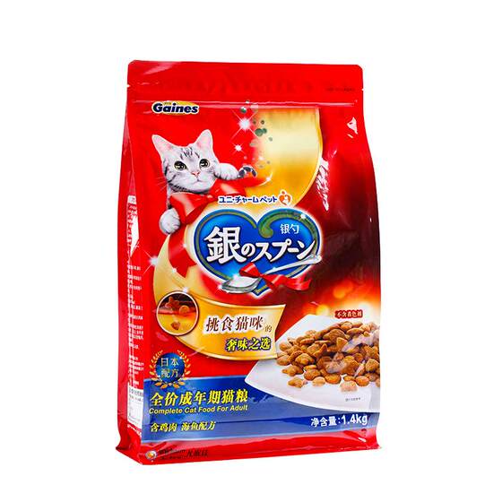 
[Self-operated] Jiale Ziyin Spoon Full-price Cat Food Adult Cat High Protein Cat Main Food Imported Formula to Increase Weight and Nutrition