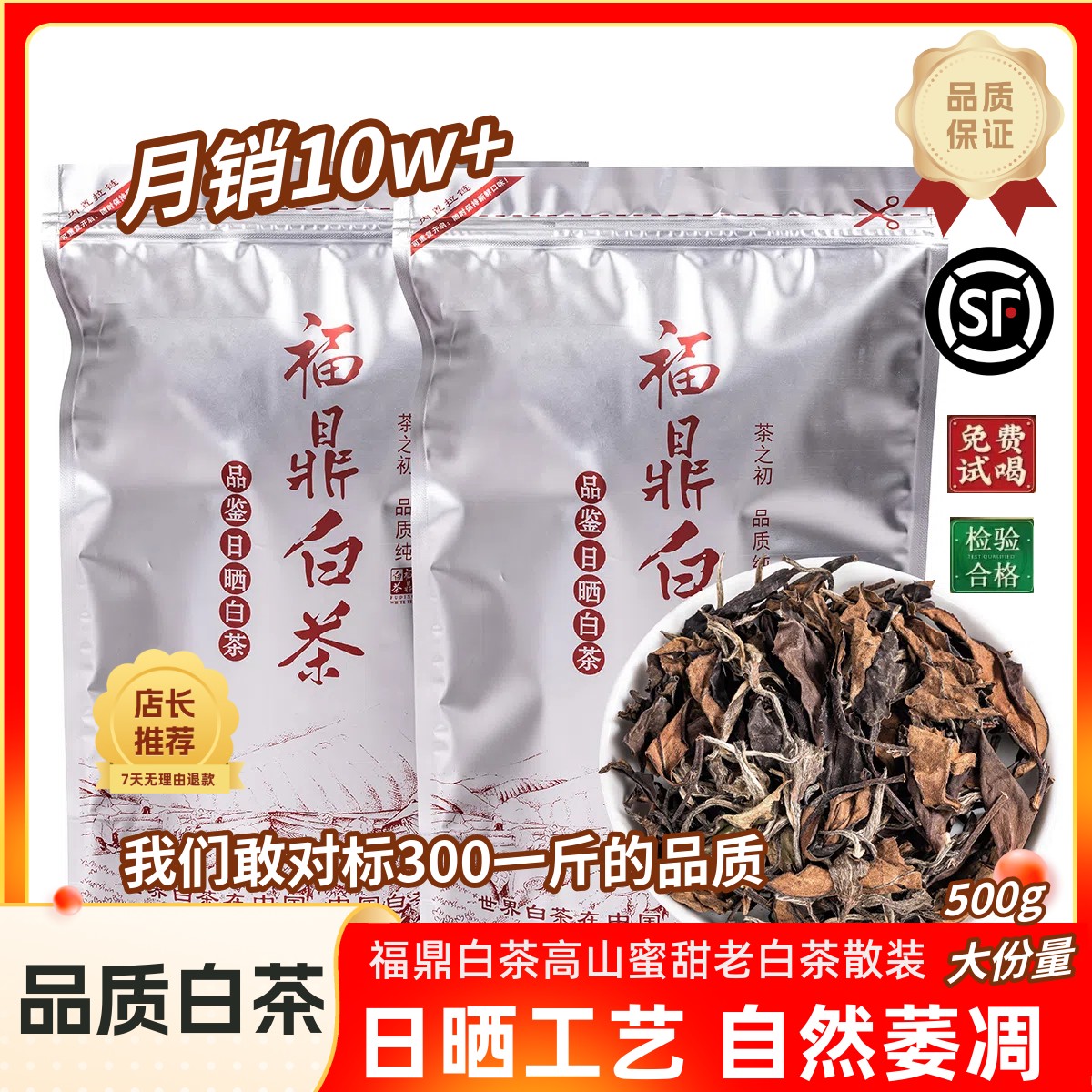 400g ϰײ2015ɽɹؼ2Ԫ