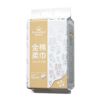 
Cotton soft family baby cotton towel hanging face wash towel