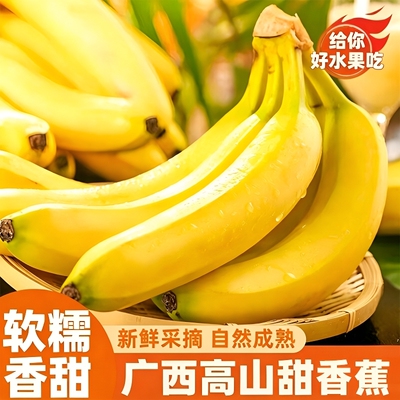 2026年8月29日更新【万能白菜价】的图片 第14张