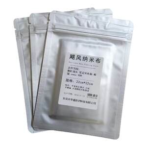 
Hurricane nano cloth film and television cloth microfiber screen cleaning cloth digital electronic product polishing cloth independent dust-free cloth