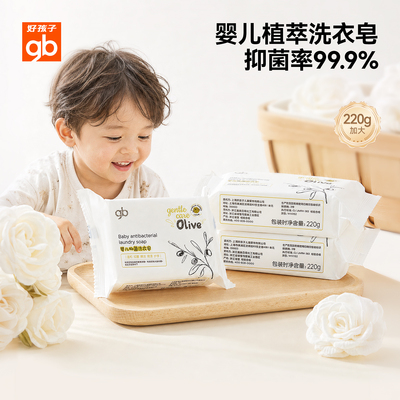 2026年9月1日更新【万能白菜价】的图片 第54张