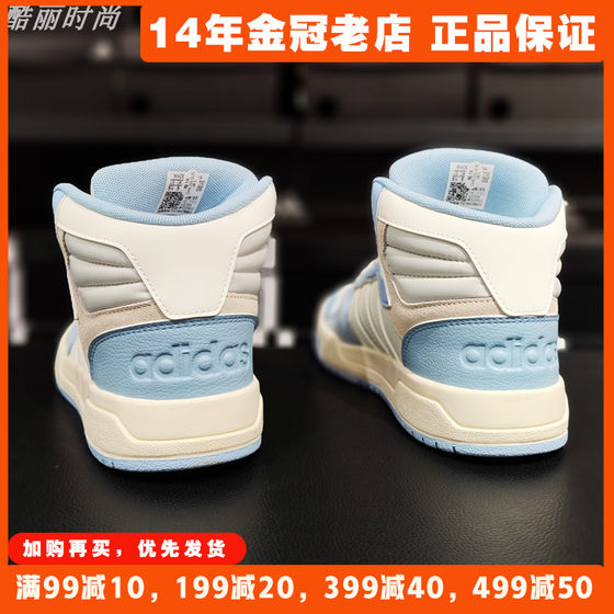 阿迪达斯男女同款板鞋Adidas冬季新款高帮耐磨运动鞋休闲鞋IE3906