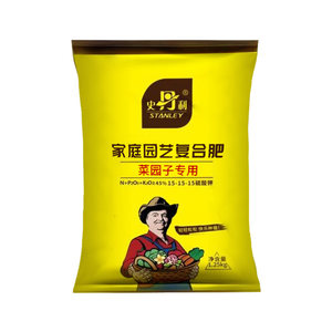 Stanley Compound Fertilizer Flagship Store Official Vegetable Fruit and Fruit Tree Special Fertilizer Flower Growing Fertilizer Organic

